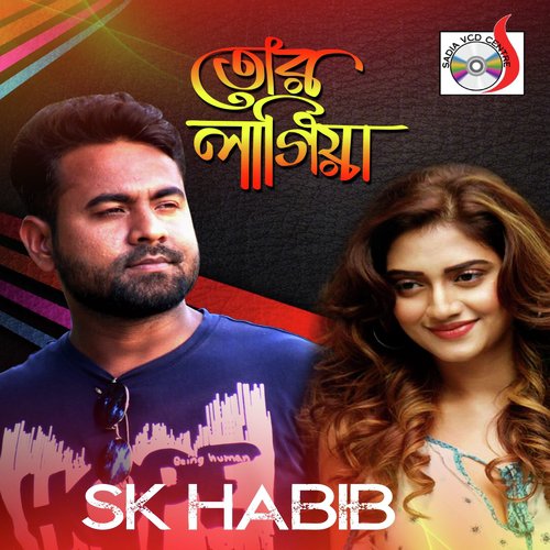 S.K. Habib Songs MP3 Download